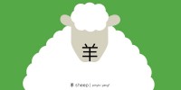 A Brilliant Way to Learn Chinese Through Pictures